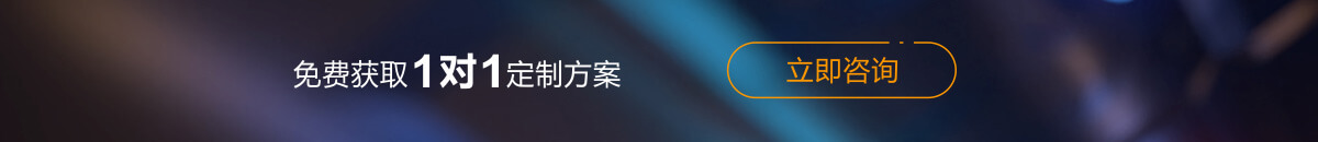东莞石墨制品