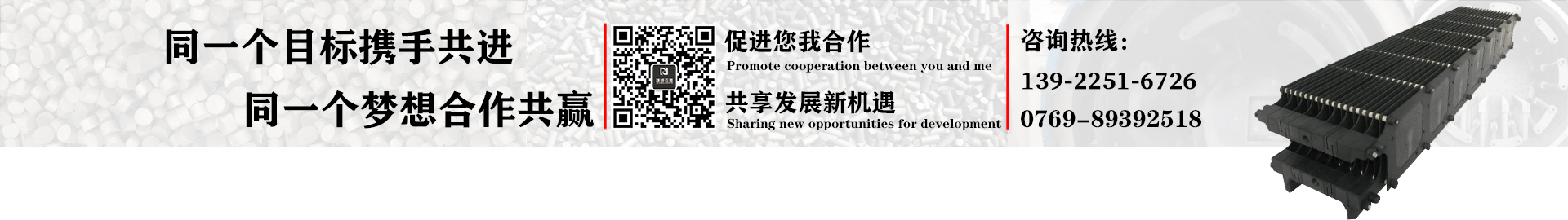 石墨舟皿