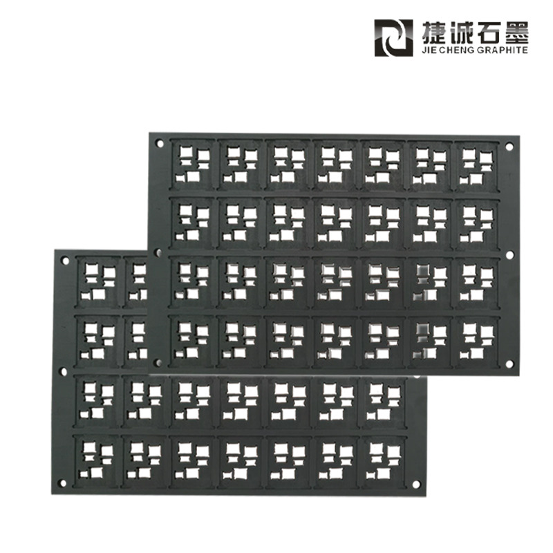 半导体封装石墨夹具